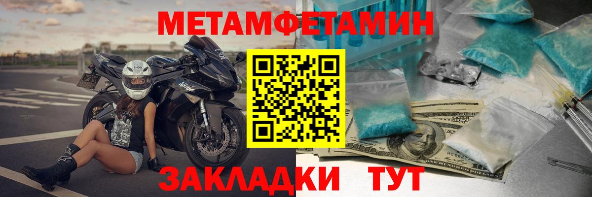 Ангарск  Амфетамин  Вход с VPN  Amphetamine 97% 
