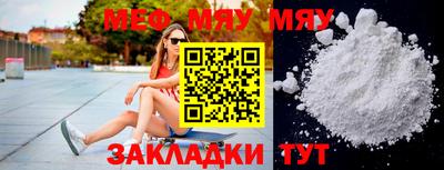 метадон Первоуральск