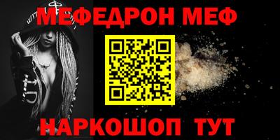 сатива Партизанск