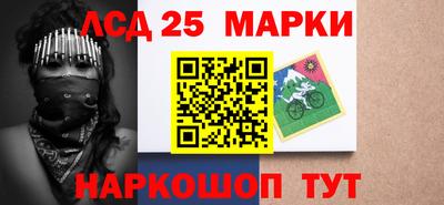 сатива Партизанск