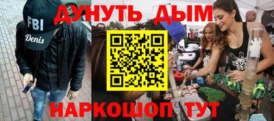 сатива Партизанск