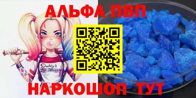 сатива Партизанск