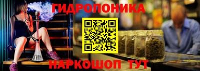 сатива Партизанск