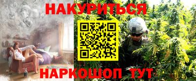 сатива Партизанск