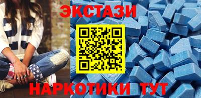 сатива Партизанск