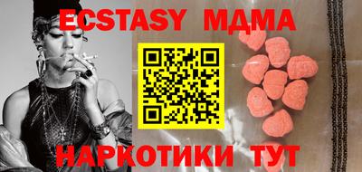 метадон Первоуральск