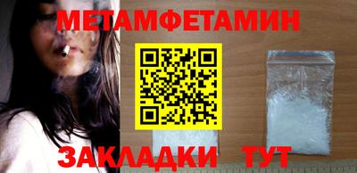 метадон Первоуральск