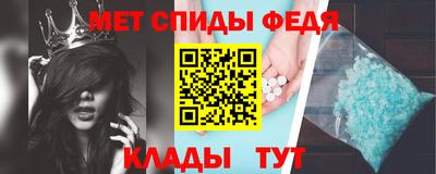 сатива Партизанск