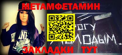 метадон Первоуральск