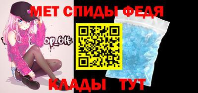 метадон Первоуральск