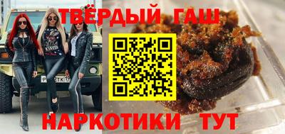 сатива Партизанск