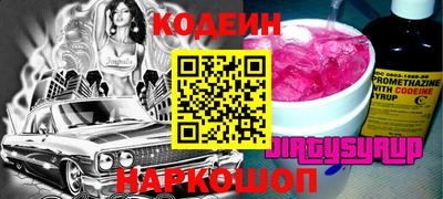 сатива Партизанск