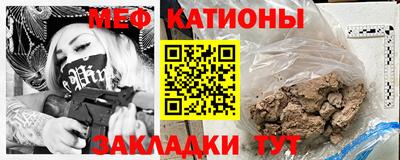 сатива Партизанск