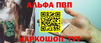 сатива Партизанск
