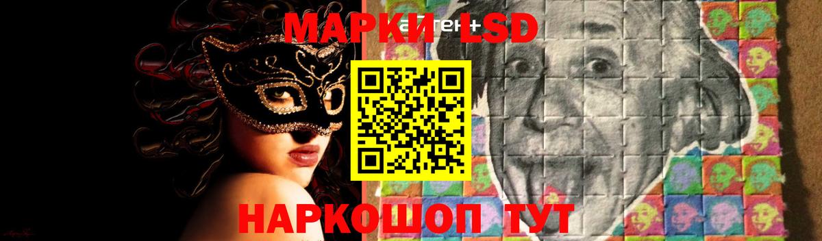 LSD-25 экстази кислота  Вход с VPN  Ангарск  ЛСД экстази ecstasy 