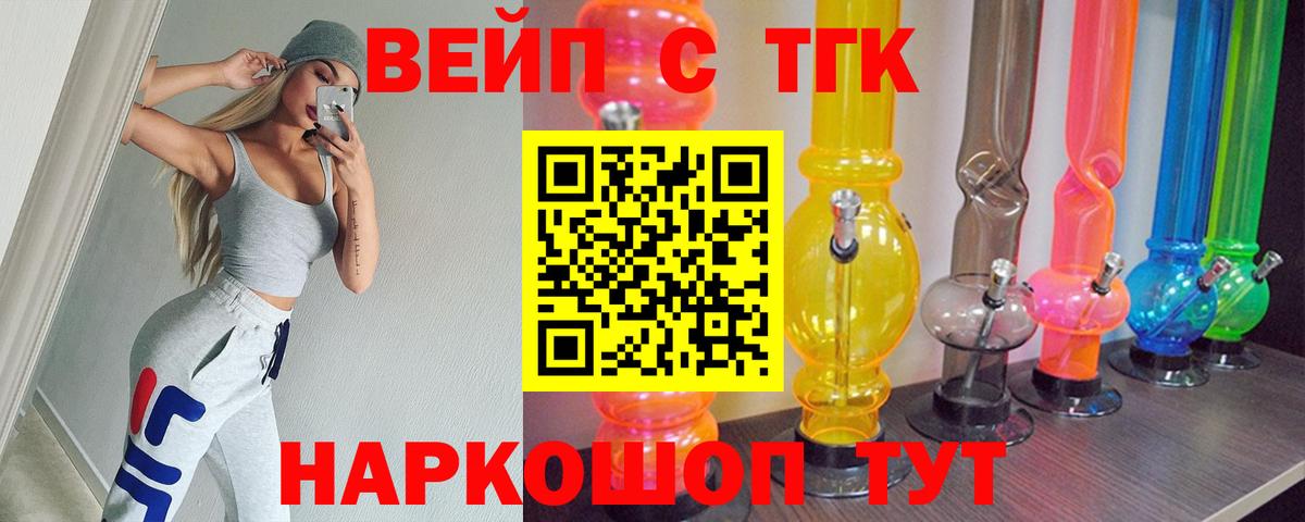 Дистиллят ТГК концентрат Ангарск