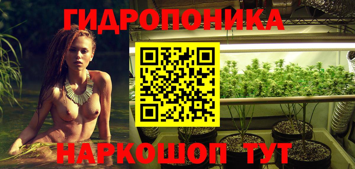 Ангарск  Шишки марихуана OG Kush  Бошки Шишки Ganja  Марихуана ГИДРОПОН  Вход с VPN  Шишки марихуана THC 21% 